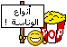 انواع الوناسة